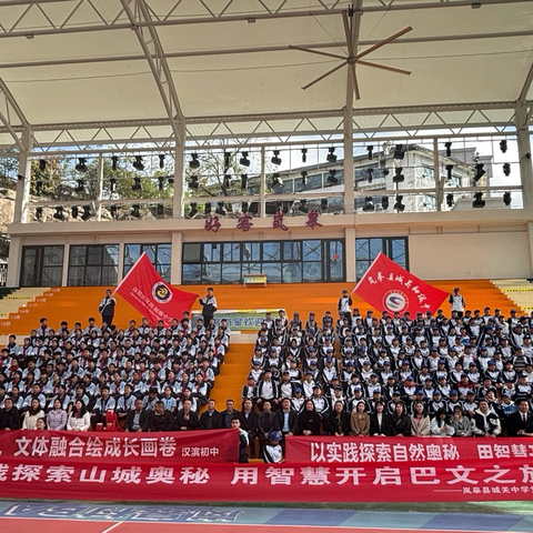 实践探山城·巴文润心田 —岚皋村BA秋季研学活动圆满落幕