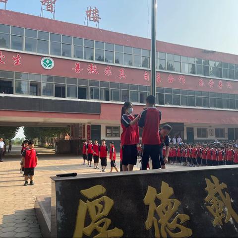 韶华不负  风华尽意——张寨镇实验小学开学典礼