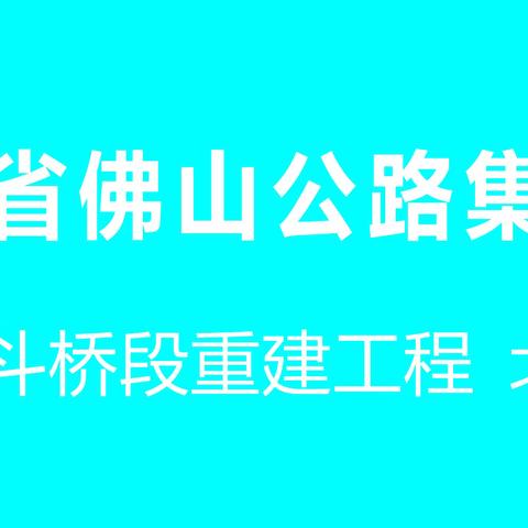 二氧化碳焊机安全操作规程