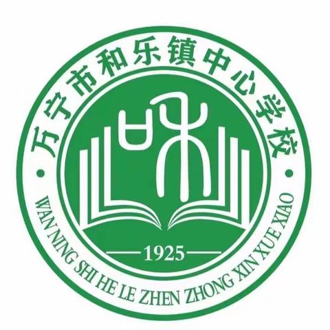 快乐手工，美在指尖—和乐镇中心学校手工兴趣班学期汇报