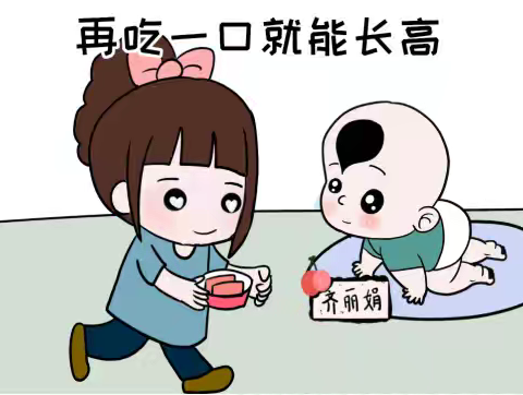 儿童膳食营养知识