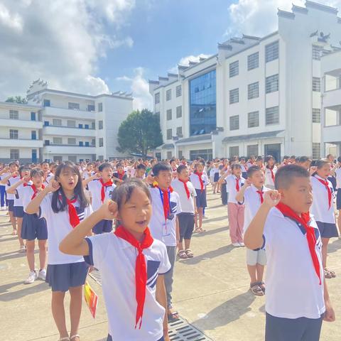 花开长兴正当时 扬帆启航新征程 —记广信区大地小学2023年秋季开学典礼