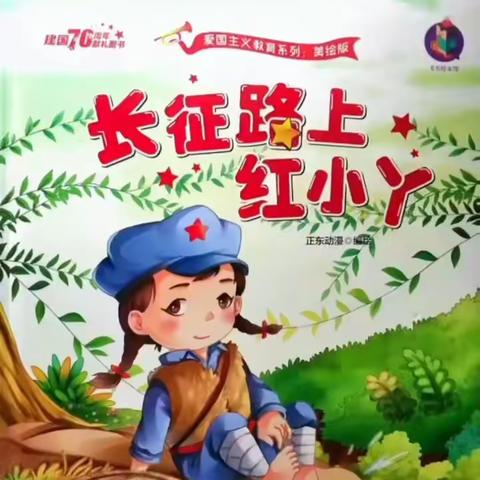 桃花中心幼儿园小班线上活动第四期