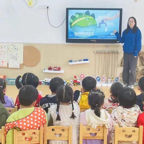 桃花中心幼儿园结合宣传周主题开展了“世界水日中国水周”系列宣传教育活动