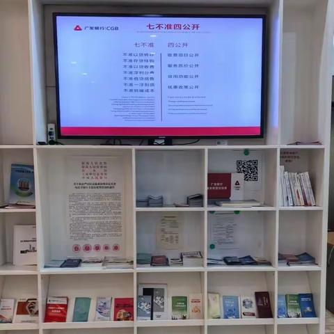 普及反假货币知识 共筑金融安全之墙