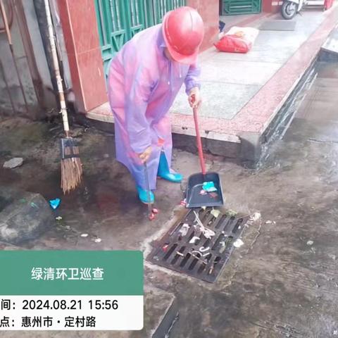 沥林辖区暴雨过后整治作业