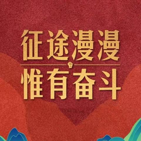 咸阳邮政金融业务营销战报（12月10日）