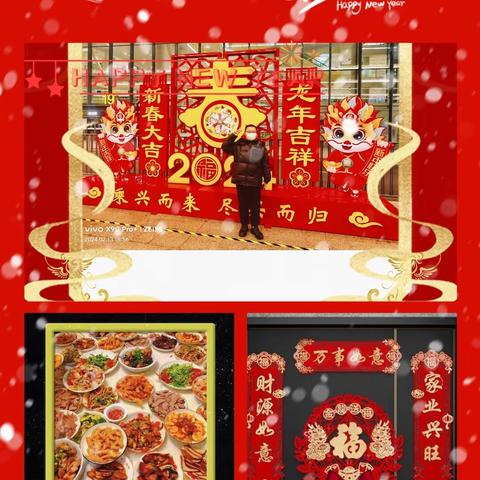 我    的    寒     假