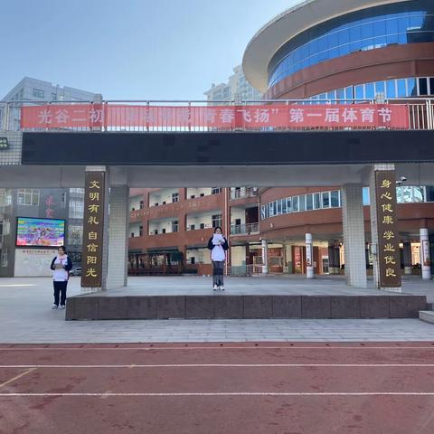 好习惯成就好人生