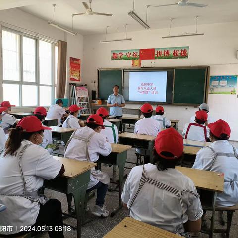 食品卫生安全关系到每位学生、老师的身体健康和生命安全，深受学校领导们的关心与重视。为加强校食堂卫生安全管理，校领导于2024年5月13日上午八点对纸房中学餐厅工作人员进行了“6s操作”培训。