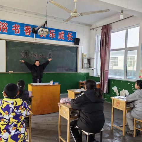 书香润心灵，朗诵展风采——郭家庄小学五年级朗诵比赛