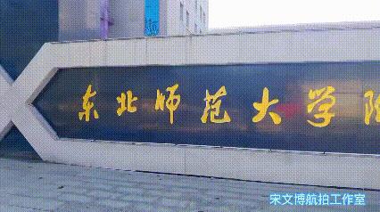 漫漫国培，砥砺前行『国培二组』