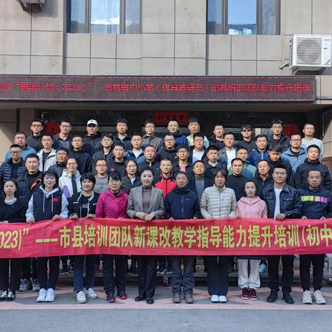 群英荟萃聚国培   乐学深思促提升——国培学习纪实（国培五组）