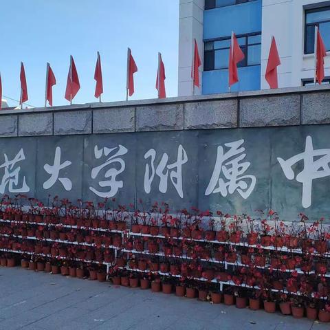 赴国培之旅   提升自我       国培之旅第二天