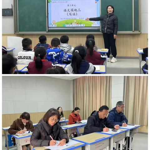 聚焦课标践理念 深耕课堂守初心——河洛镇实验学校达标课活动纪实一