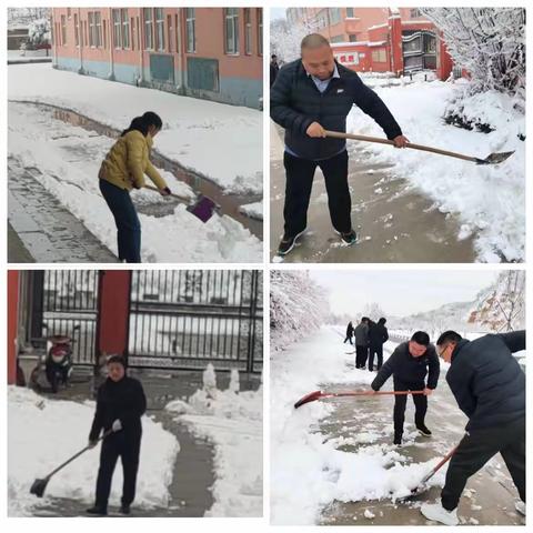 初雪践初心    扫雪暖人心——巩义市河洛镇实验学校开展校园志愿除雪活动