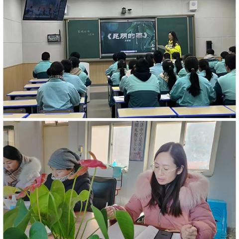 聚焦课标践理念 深耕课堂守初心——河洛镇实验学校达标课活动纪实二