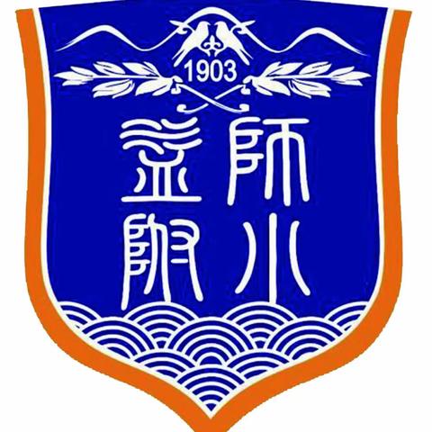 益师附小大渡口校区家长学校第五届“仁智”讲坛家庭教育专题讲座