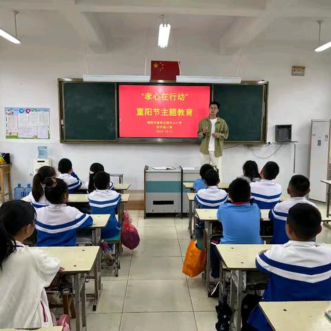 【全环境立德树人 办人民满意教育】留格庄镇中心小学开展“孝心在行动”重阳节敬老活动