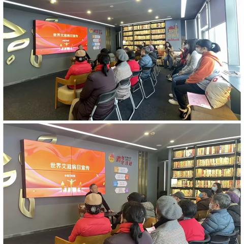 凝心聚力筑防线 防艾宣传进社区——小北门社区开展“艾滋病”防治知识宣传