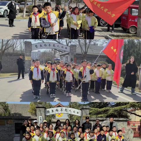 踏寻革命足迹，重温红色记忆 ———高陵区通远火箭小学参观红色教育基地，传承红色教育精神系列活动