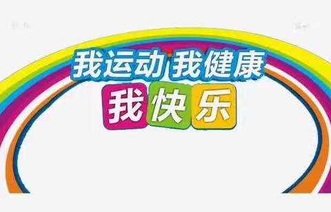 挥洒运动激情，绽放最美青春 ——凌云中学召开2023年秋季田径运动会