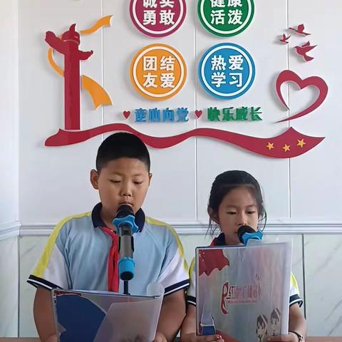 小孤山镇中心小学校红领巾广播站第22期