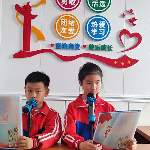 小孤山镇中心小学校红领巾广播站第32期