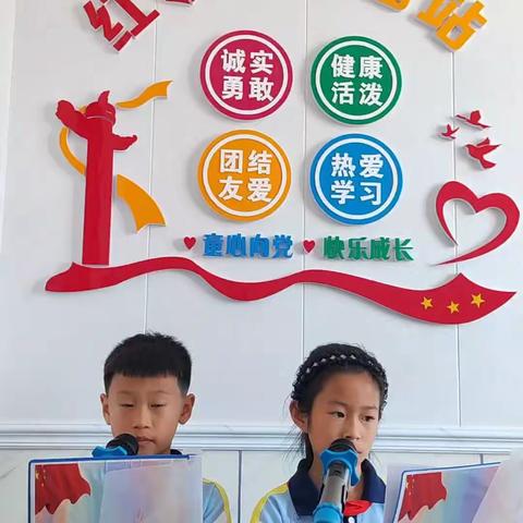 小孤山镇中心小学校红领巾广播站