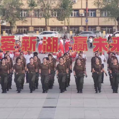 新湖农场广场舞代表队赴六师五家渠市参赛喜获佳绩