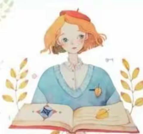 和乐城南十一月好书荐读