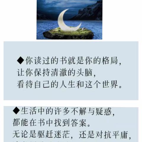 和乐城南十二月好书荐读