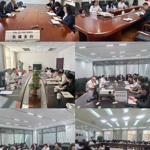 鄂尔多斯分行开展涉案账户督导帮扶工作筑牢金融安全防线