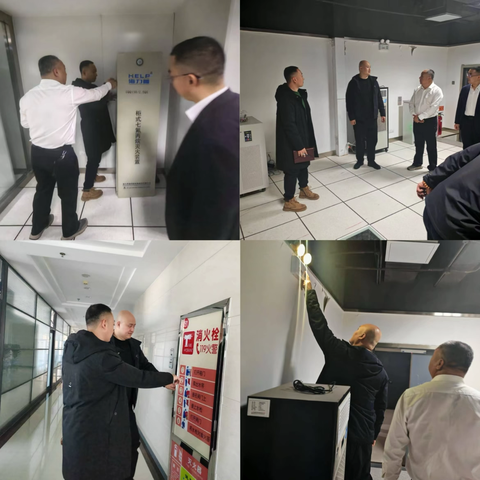 鄂尔多斯分行扎实推进冬季安全专项整治与交叉互查工作