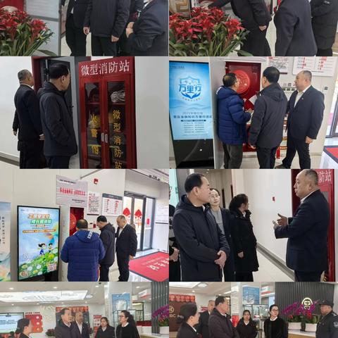 鄂尔多斯分行春节前夕严把关筑牢安全“防护网”
