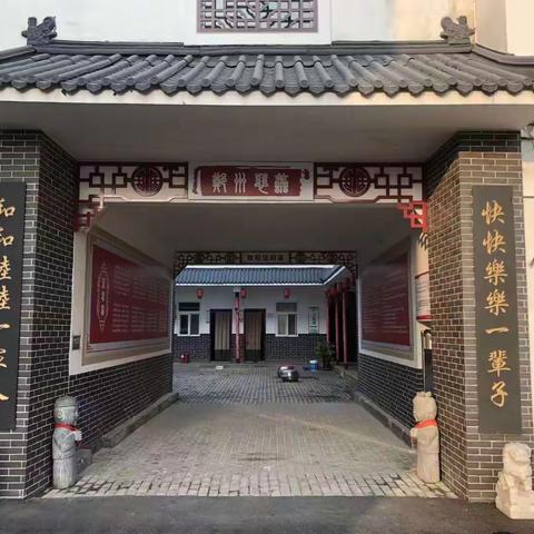 身心健康体验式学习暨辟谷禅修开班圆满        ———2023年国庆节身心灵净化提升特色班