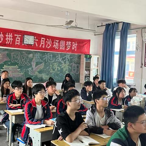 清丰县油田二十中学中小学文科组教研活动