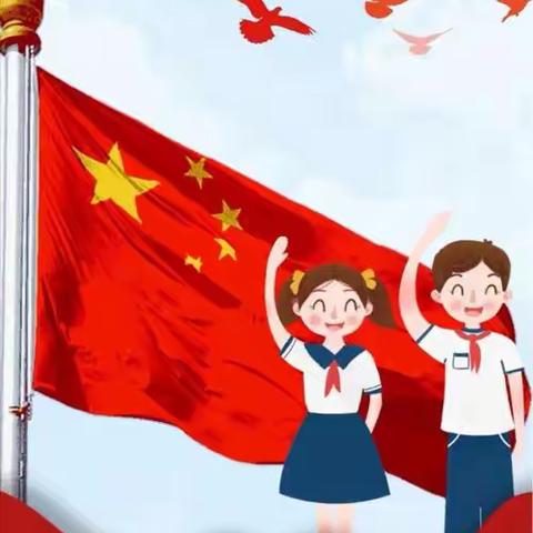 西安特立实验小学“红心永向党 争做好队员”入队仪式