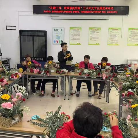 海秀街道爱华社区开展“花漾三月，致敬最美的她”三八妇女节主题宣传活动