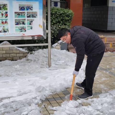 瑞雪忽降追春闹，合力扫雪迎开学——洪绪中学开学扫雪行动