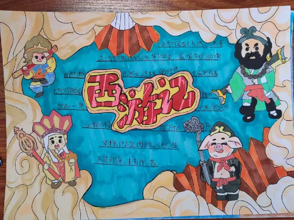 简篇-“共沐书香,筑梦未来”——龙冈小学阅读系列活动