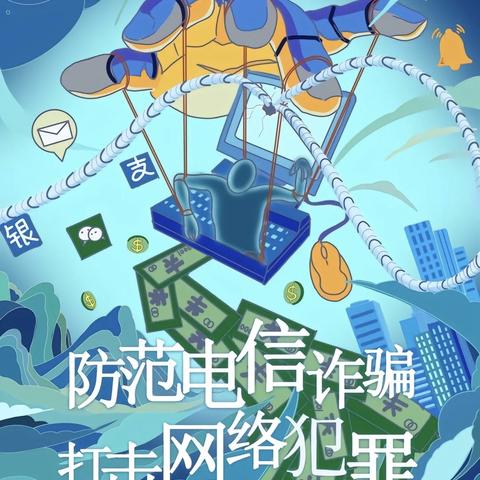 【海湖新区】昆仑路支行反诈宣传