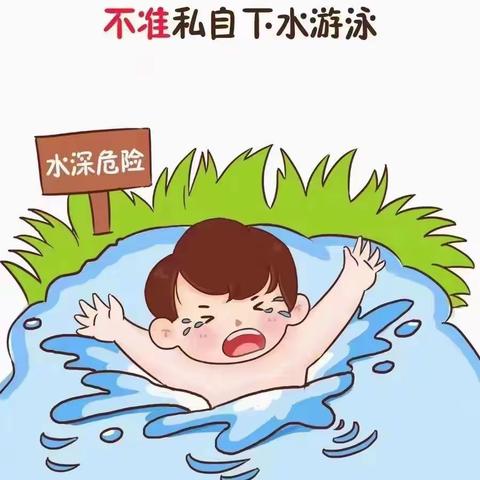 童星幼儿园防溺水安全教育