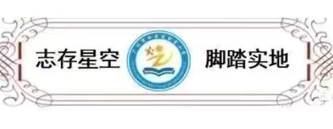 【亮星教育】“英”你精彩 ·“语”你同行——广州市白云区金星小学第五届英语文化活动节纪实