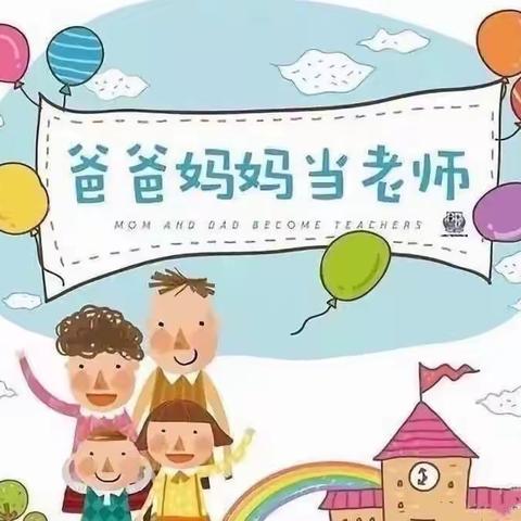 《美味的蛋糕》——袁灶幼儿园中三班家长助教进课堂