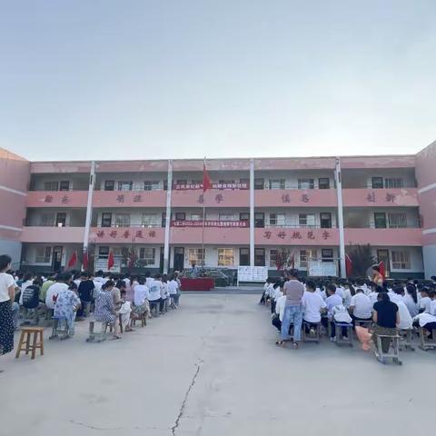 正风肃纪新气象 扬鞭奋蹄新征程 ——七贤二中2023-2024学年开学典礼暨教师节表彰大会