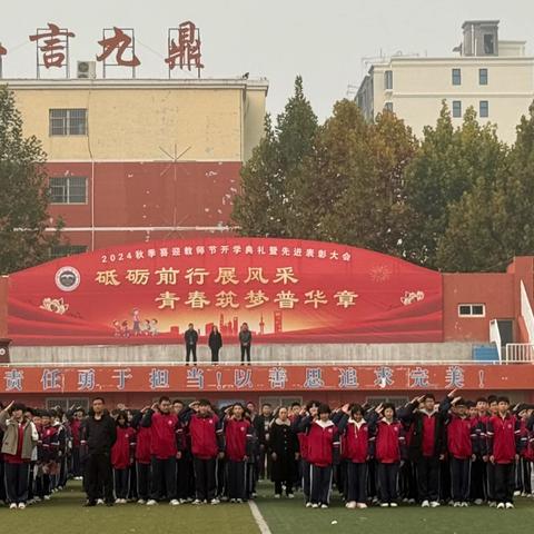 【毛遂中学】见证庄严时刻   凝聚爱国精神——毛遂中学举行升旗仪式