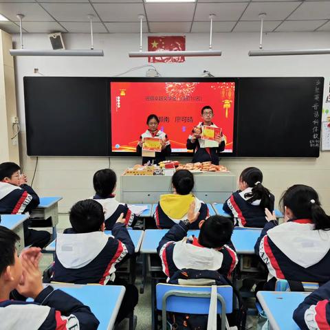 继往开来 乘势笃行 ——花园学校707班2023学年第一学期期末总结表彰大会