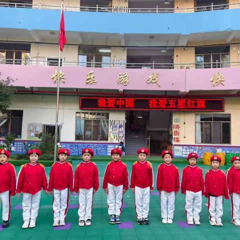 金秀瑶族自治县幼儿园2026春季入园意向调查工作开始啦！