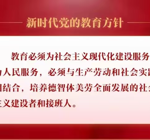 感劳动之美  享研学之乐 ——大沙河镇中心小学李寨校区劳动教育、社会实践研学活动